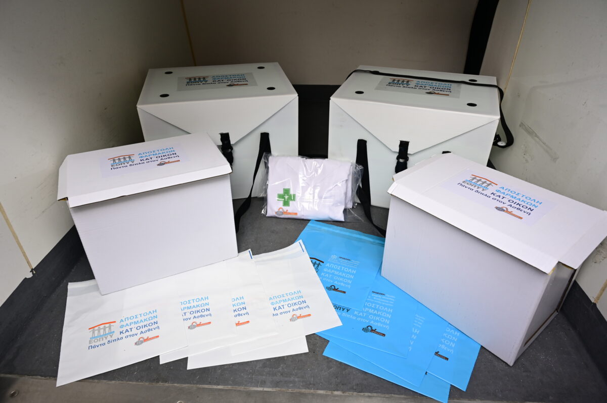 Καρποδίνη - ΕΟΠΥΥ