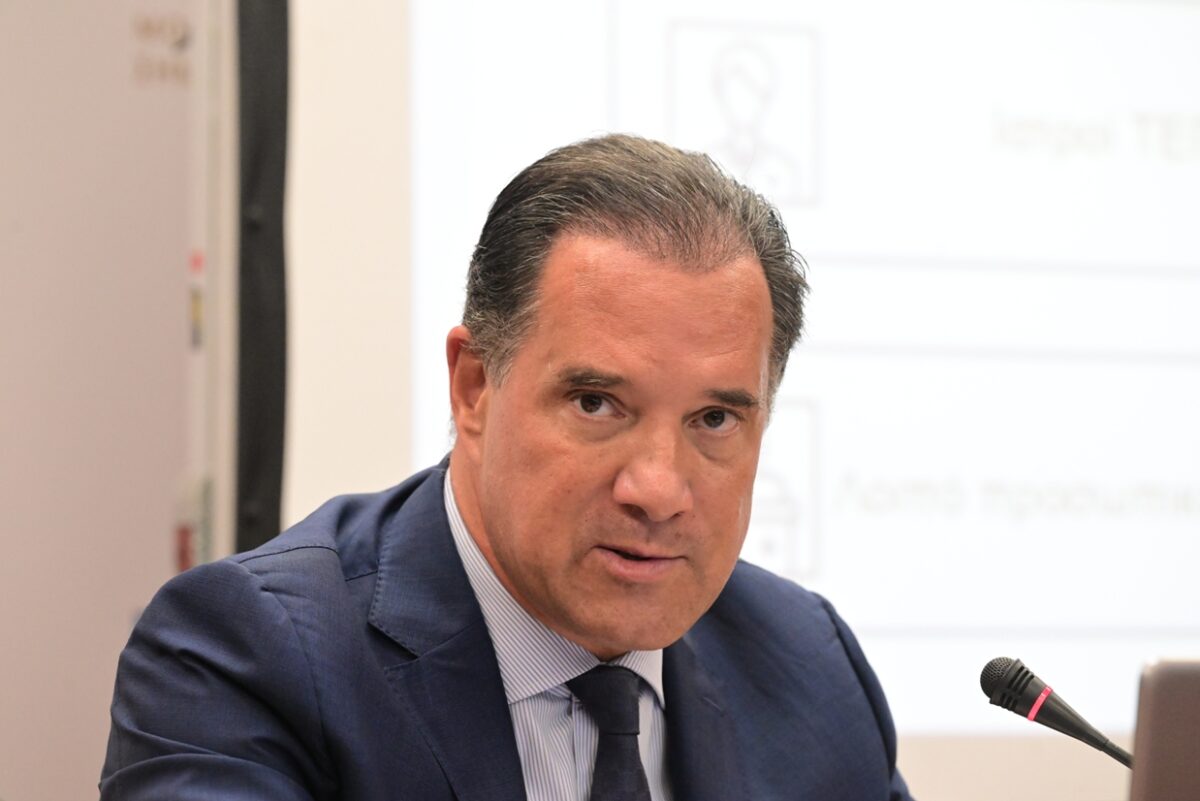 Γεωργιάδης