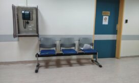 νοσοκομείο