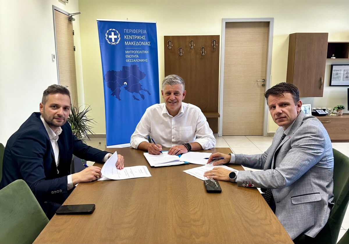 Νοσοκομείο Άγιος Δημήτριος