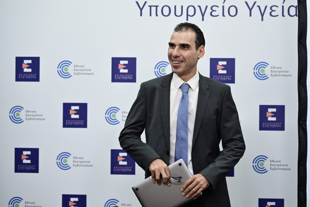 Θεμιστοκλέους