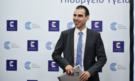 Θεμιστοκλέους