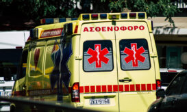 νοσοκομείο