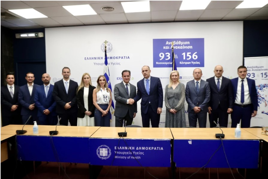 Συνάντηση Αδ. Γεωργιάδη με τον υπουργό Υγείας της Σερβίας