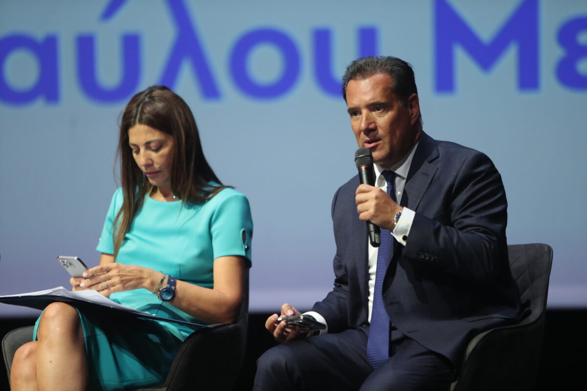 Γεωργιάδης