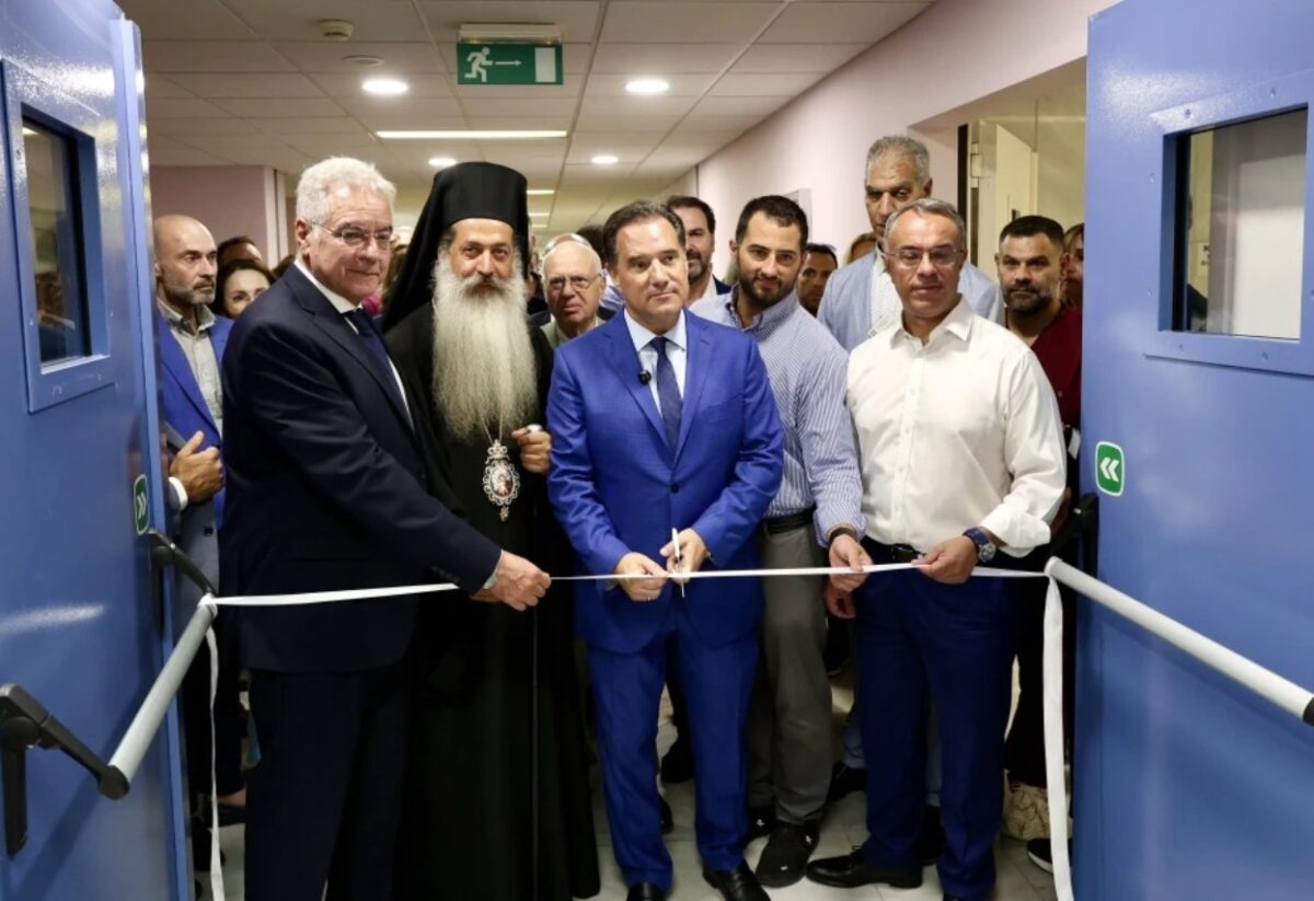 Γεωργιάδης