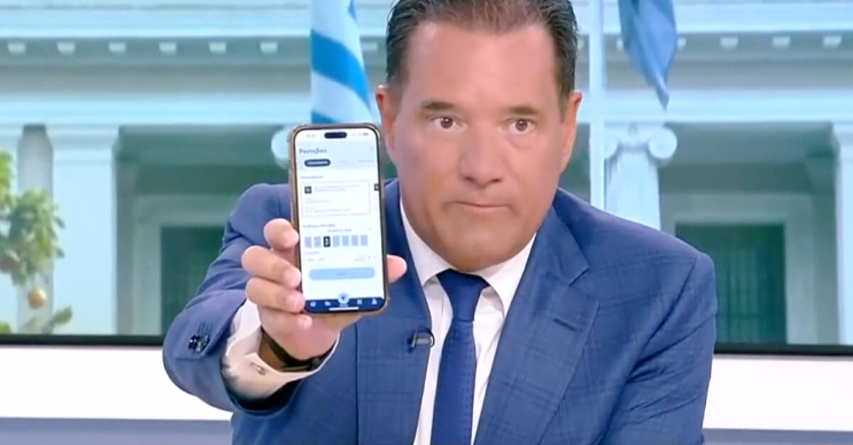 Γεωργιάδης