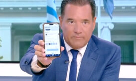 Γεωργιάδης