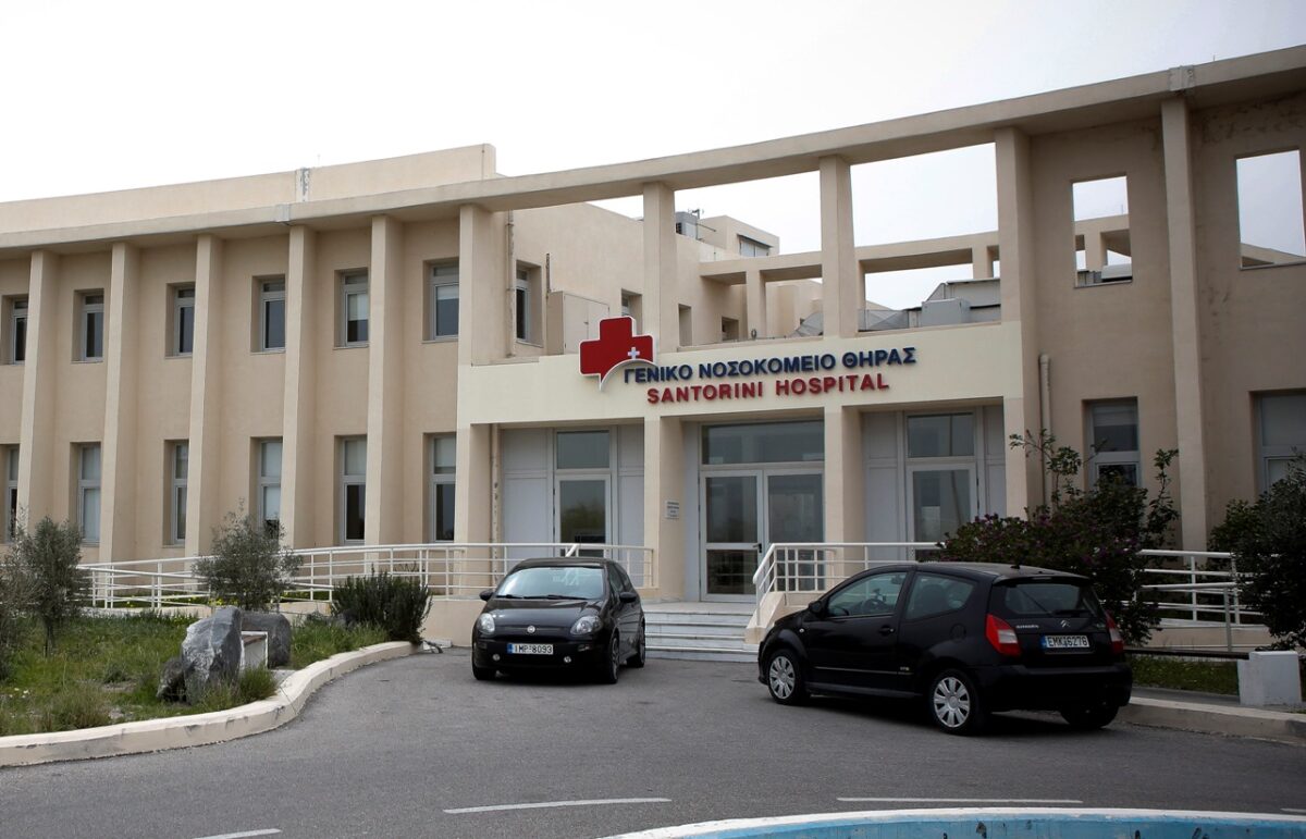 νοσοκομείο