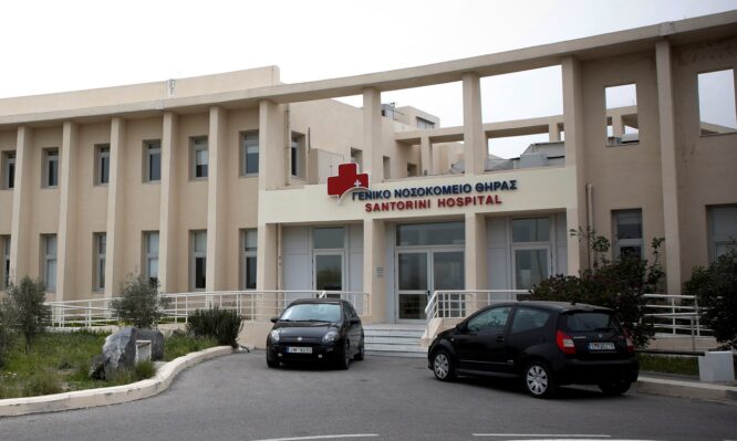 νοσοκομείο