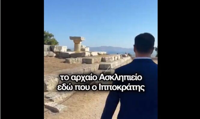 Γεωεγιάδης