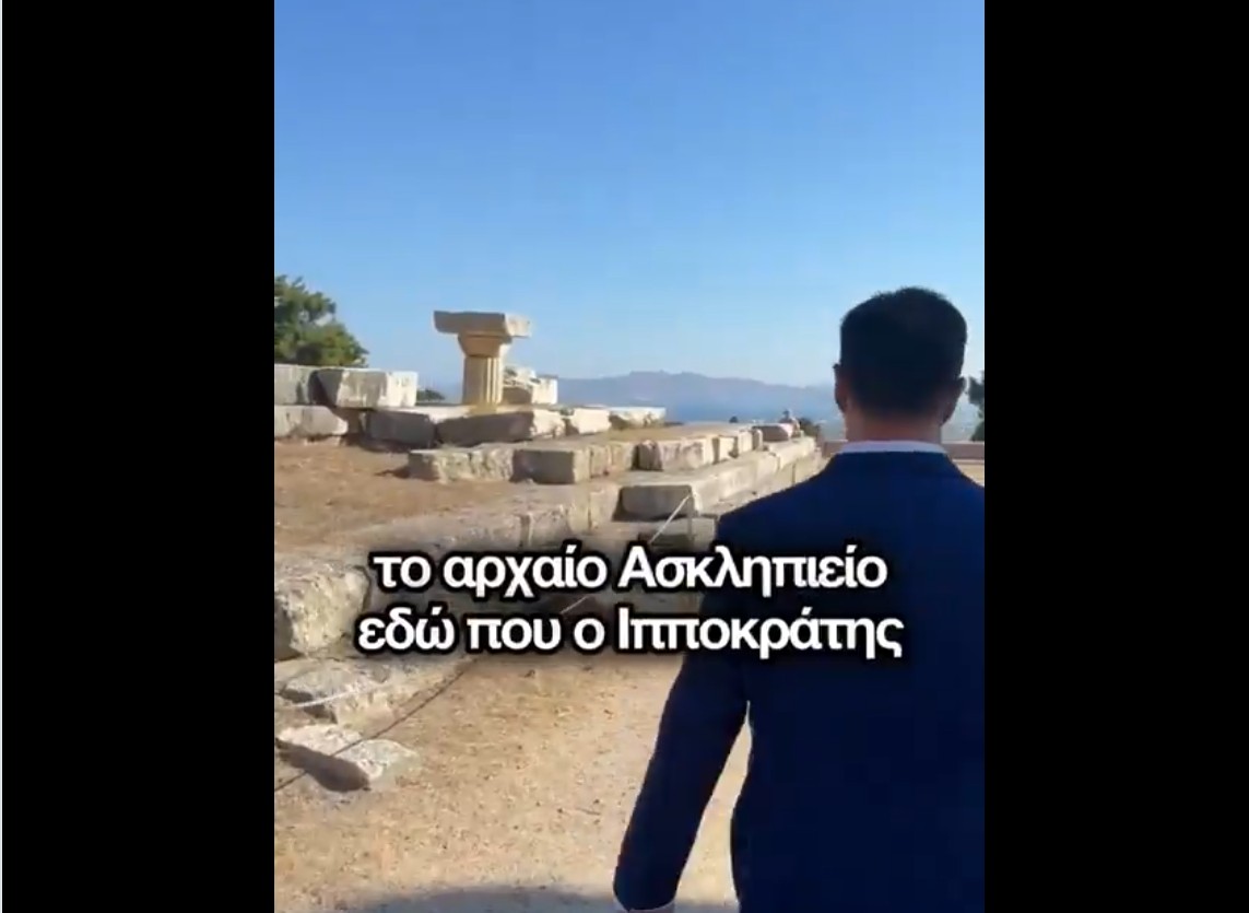 Γεωεγιάδης