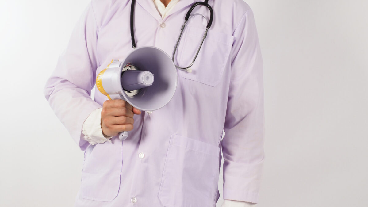 νοσοκομεία