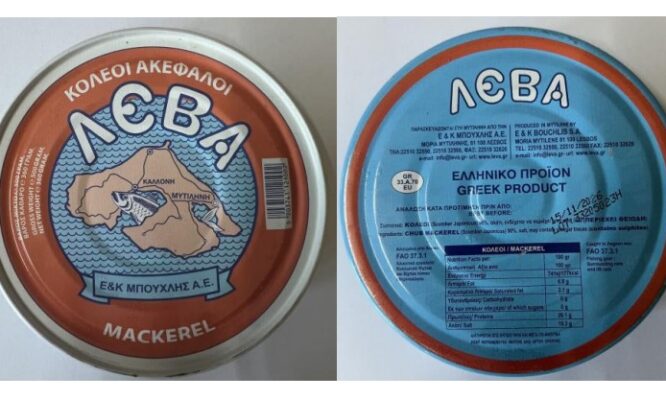 ΕΦΕΤ: Ανακαλείται επικίνδυνο ψάρι σε κονσέρβα
