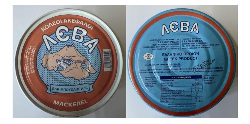 ΕΦΕΤ: Ανακαλείται επικίνδυνο ψάρι σε κονσέρβα