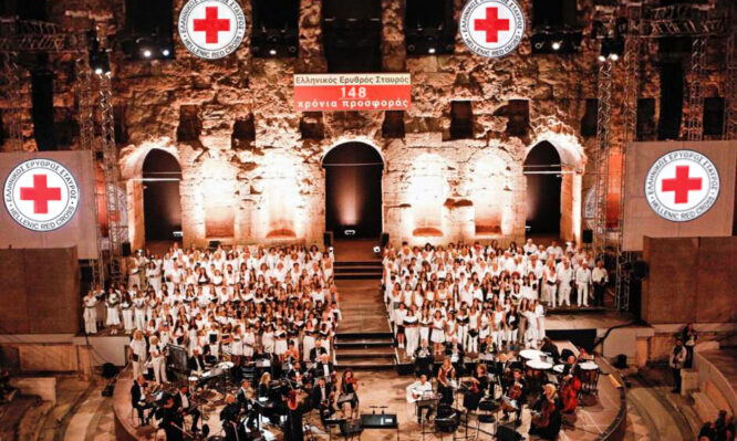 Ελληνικός Ερυθρός Σταυρός