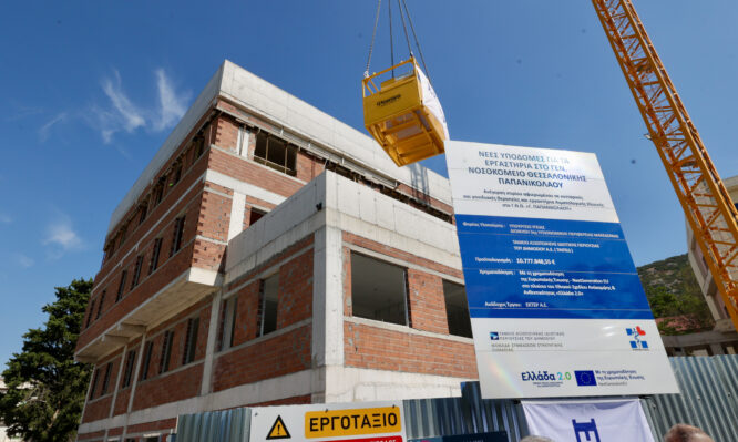 Νοσοκομείο Παπανικολάου: Σε εξέλιξη έργα ύψους 45 εκατομμυρίων δολαρίων