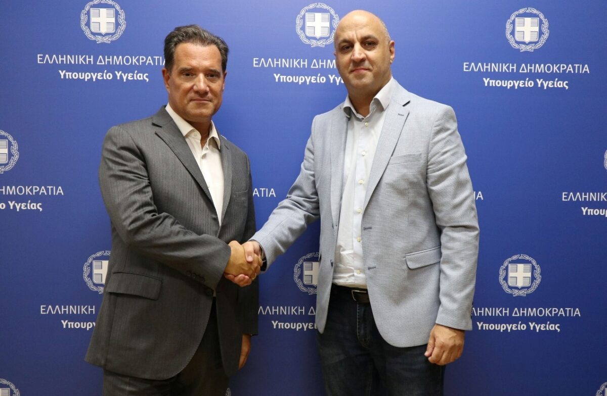 Γεωργιάδης