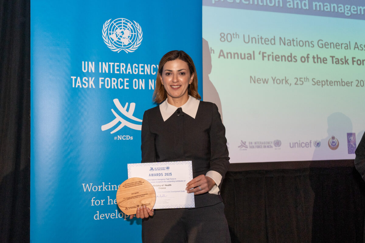 Παγκόσμιο Βραβείο στην Ελλάδα από τον ΟΗΕ και τον ΠΟΥ για την επίδοση στην πρόληψη των χρονίων νοσημάτων και της παιδικής παχυσαρκίας