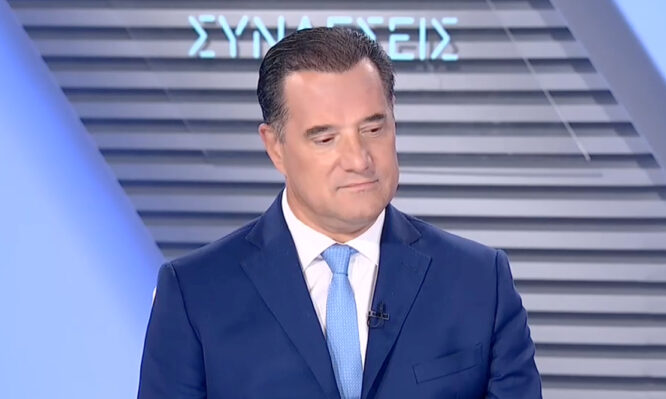 Γεωργιάδης