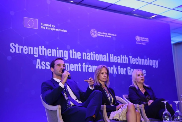 Ολοκληρώθηκε με επιτυχία η 2η συνάντηση για την ενδυνάμωση του Εθνικού Πλαισίου για την εφαρμογή του Κανονισμού της ΕΕ για την αξιολόγηση Τεχνολογιών Υγείας 2021/2282