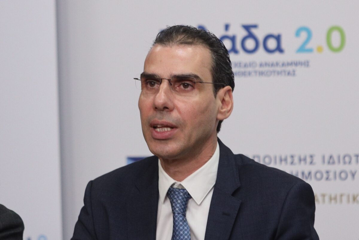 Θεμιστοκλέους