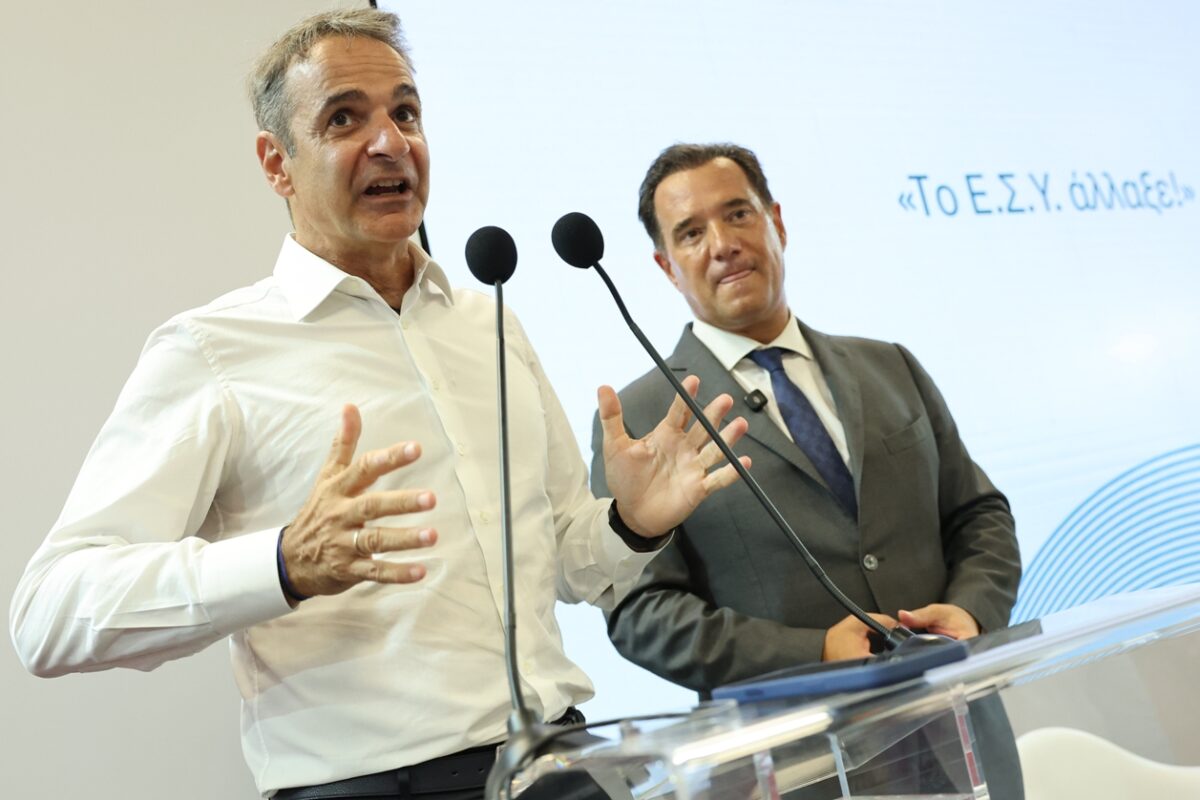 Μητσοτάκης