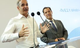 Μητσοτάκης