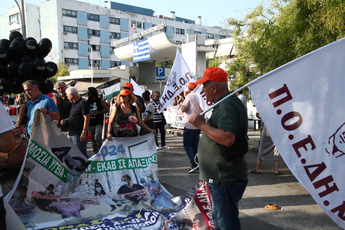 νοσοκομεία