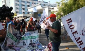 νοσοκομεία