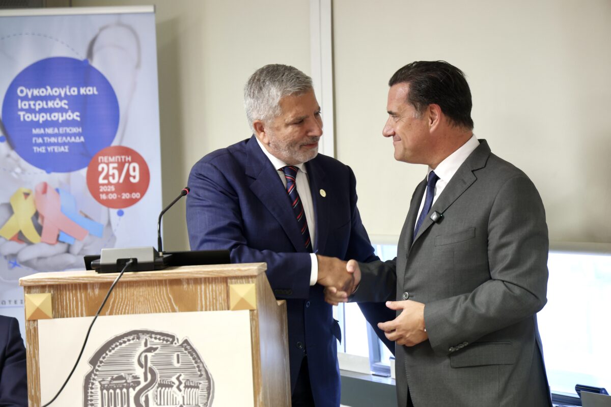 Η Ελλάδα ανοίγει νέα εποχή στον Ιατρικό Τουρισμό της Ογκολογίας
