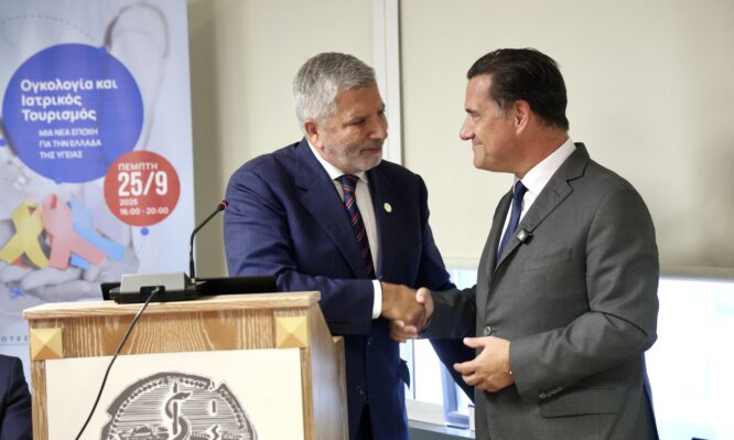 Η Ελλάδα ανοίγει νέα εποχή στον Ιατρικό Τουρισμό της Ογκολογίας