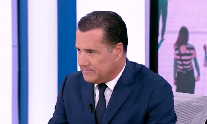 Γεωργιάδης