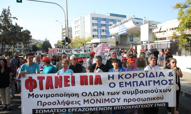 Θεσσαλονίκη - ΠΟΕΔΗΝ