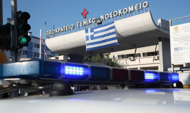 Ιπποκράτειο