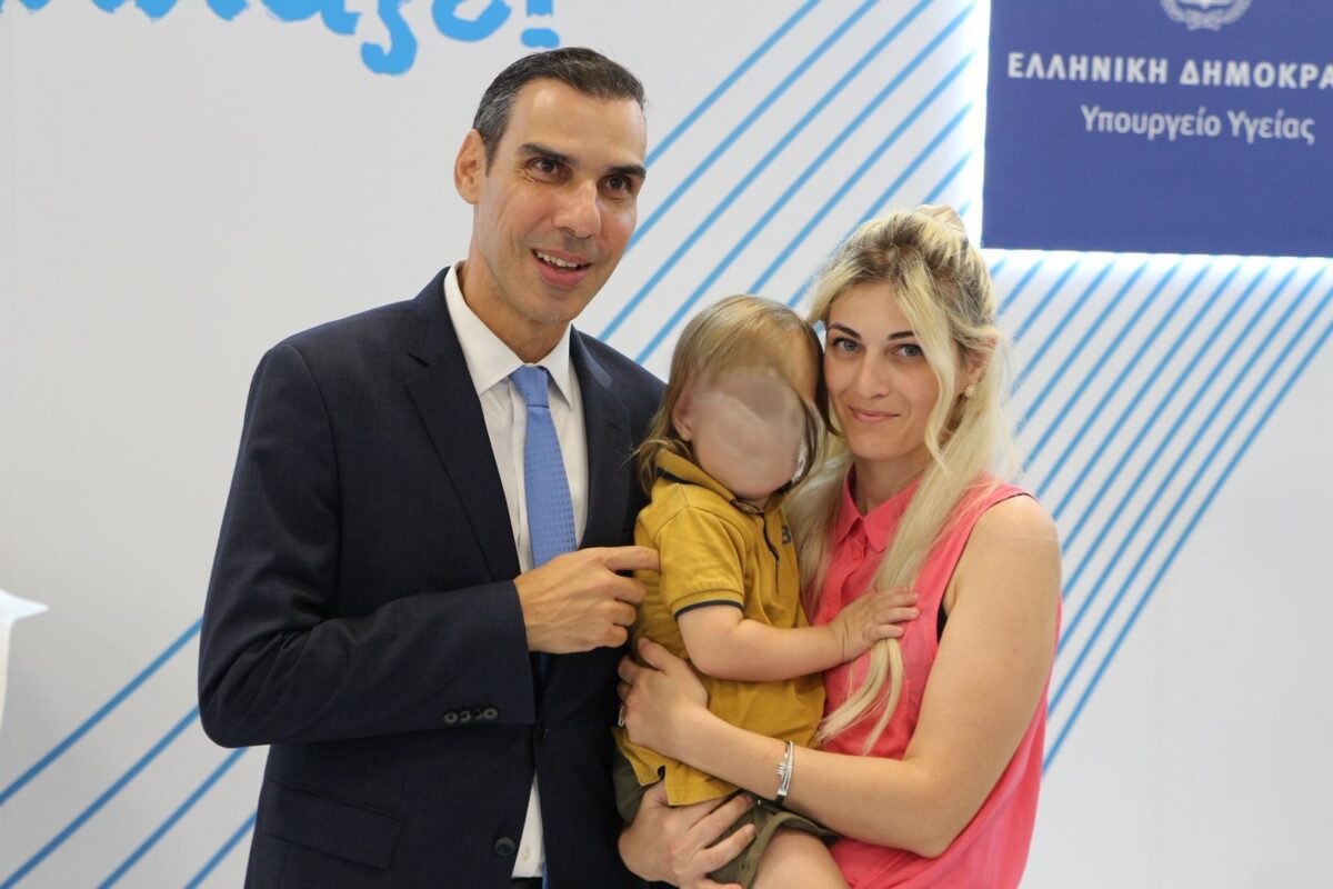 Θεμιστοκλέους