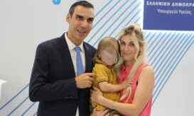 Θεμιστοκλέους