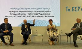 μακροχρόνια φροντίδα ψυχικής υγείας - άνοια