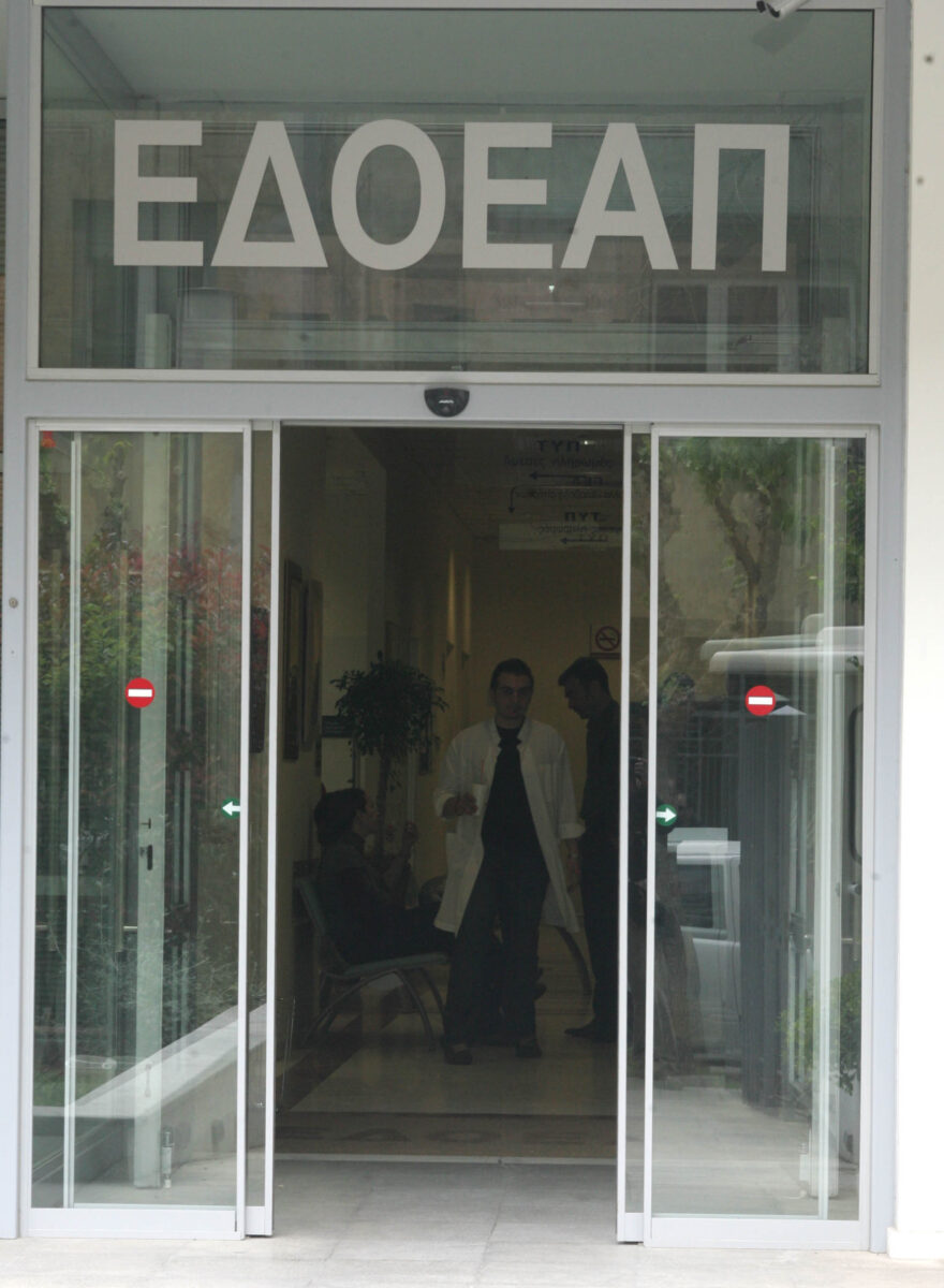 ΕΔΟΕΑΠ: Και χωρίς ραντεβού οι μικροβιολογικές εξετάσεις