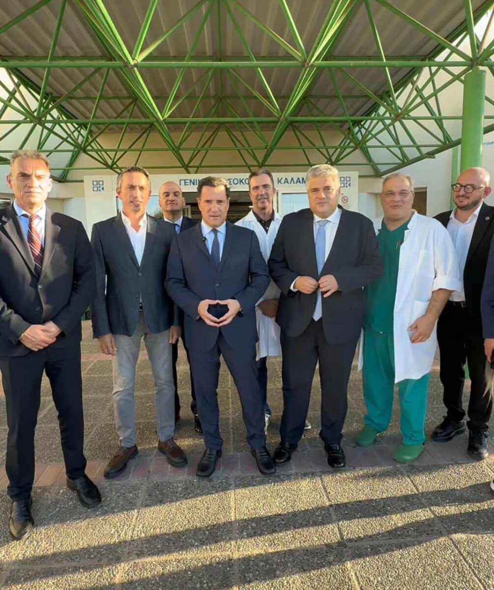 Στο Γενικό Νοσοκομείο Καλαμάτας ο υπουργός, Άδωνις Γεωργιάδης