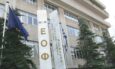 ΕΟΦ