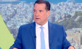 Γεωργιάδης - «Αττικόν»