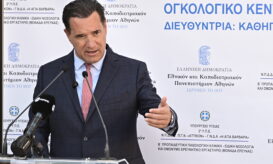 Γεωργιάδης