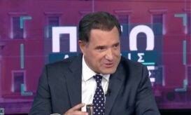 Γεωργιάδης