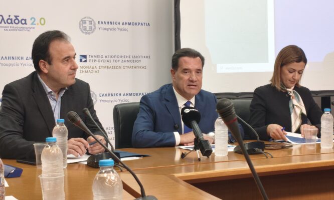 Γεωργιάδης