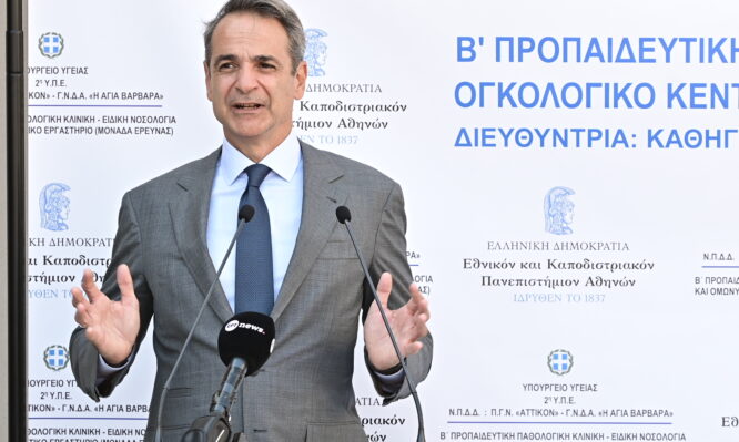 Μητσοτάκης - «Αττικόν»