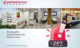 Metropolitan General