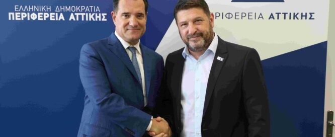 Περιφέρεια Αττικής: Χρηματοδότηση 50 εκατ. ευρώ για εξοπλισμό νοσοκομείων και Μονάδων Υγείας