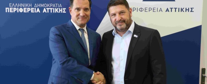 Περιφέρεια Αττικής: Χρηματοδότηση 50 εκατ. ευρώ για εξοπλισμό νοσοκομείων και Μονάδων Υγείας