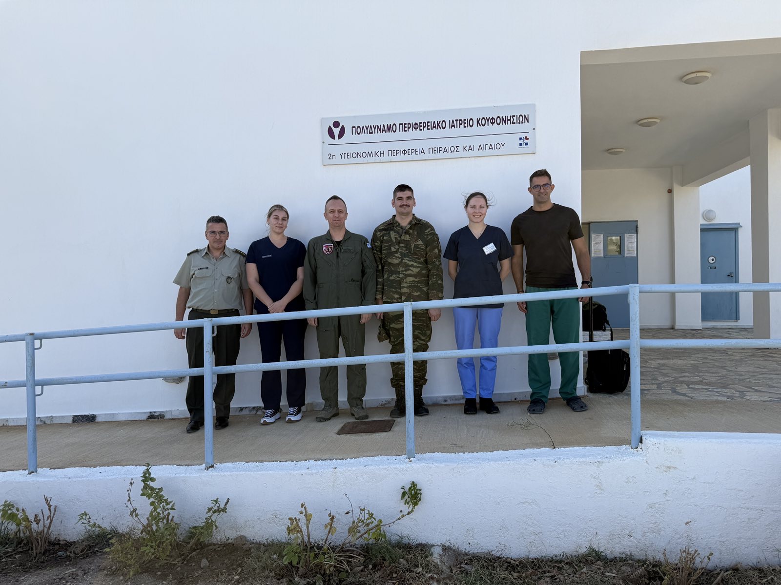 υγειονομική μέριμνα - Ένοπλες δυνάμεις